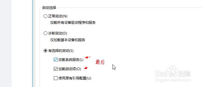 win10系统如何提高性能？