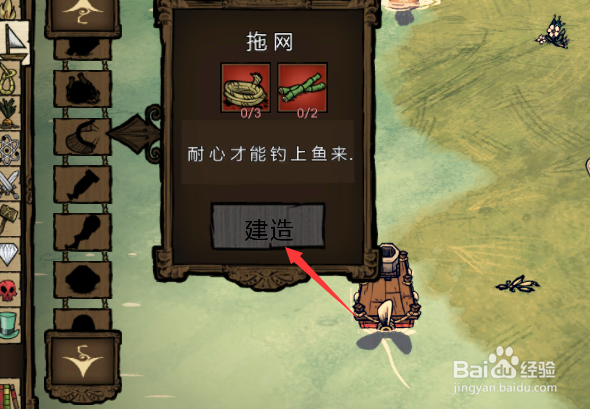 饥荒海滩如何获取青口贝