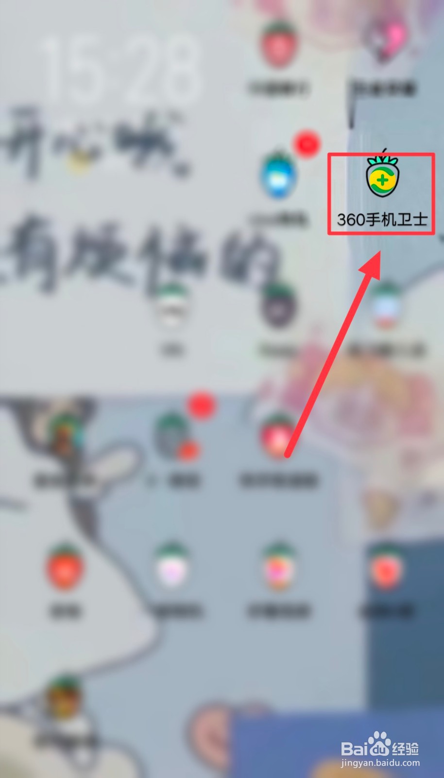 vivo手机怎样变流畅