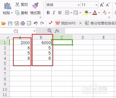 2017如何用excel表格计算百分比