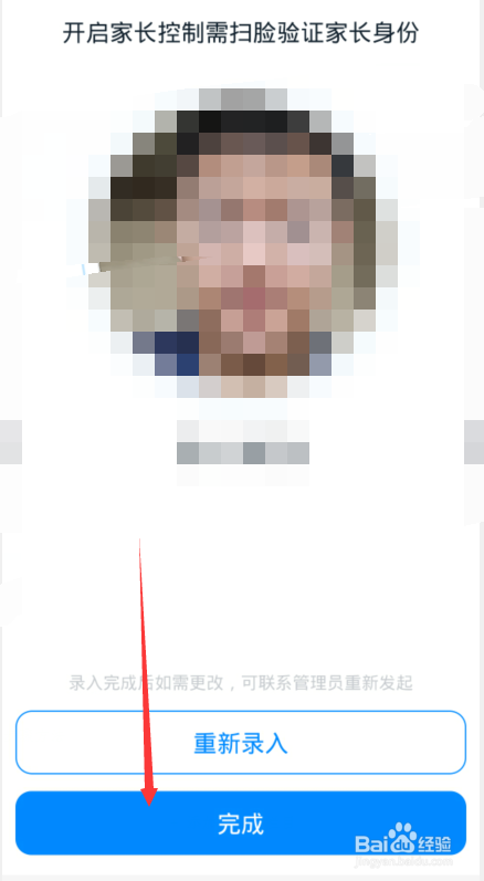 钉钉青少年模式怎么开启