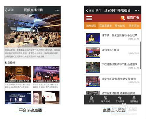 在云媒体库中直播视频怎么转存、回看、点播