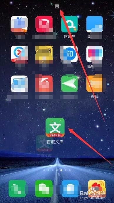 miui9怎么卸载应用 小米手机如何删除系统的应用