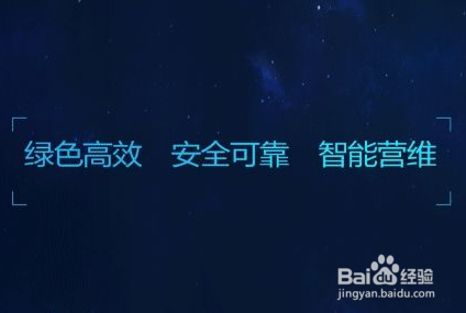 大型数据中心如何选购ups?