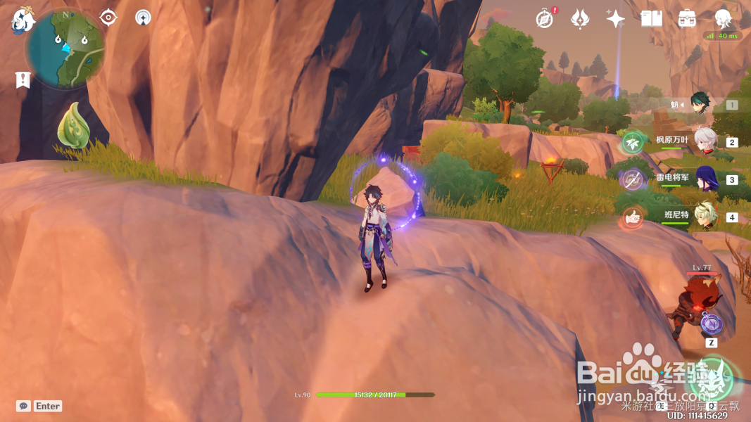 原神蒙德玄月宝箱位置收集攻略