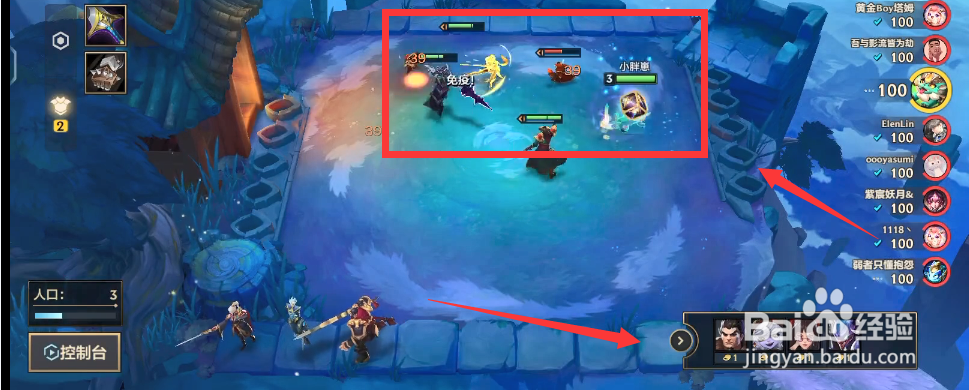 金铲铲之战狂野龙刺阵容出装攻略