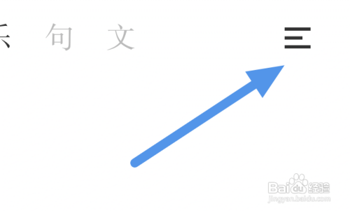 小独APP查看点赞记录怎么做