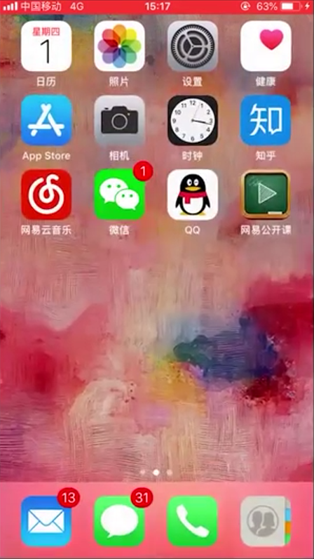 如何解决微信步数总是0