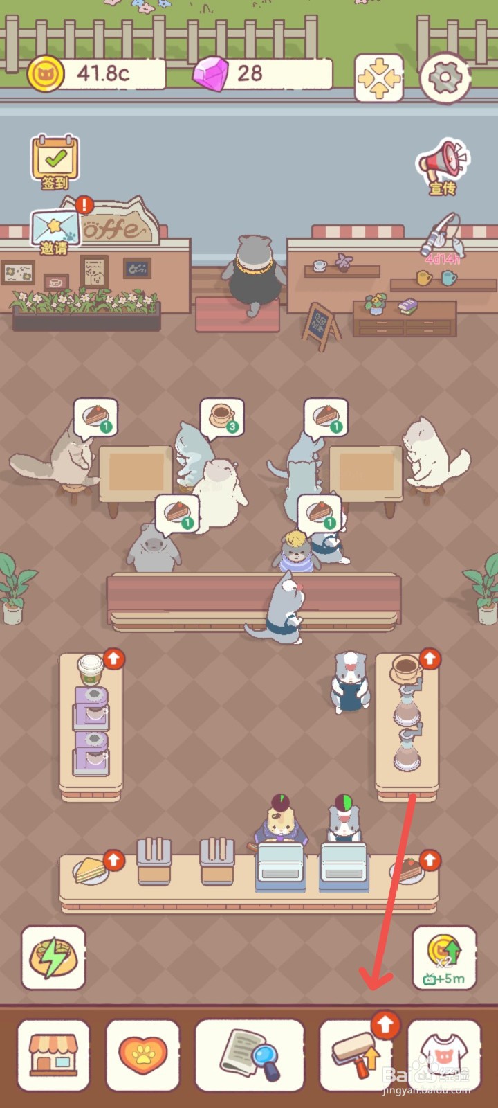 猫咪零食吧怎么制作加倍提神咖啡价格翻20倍