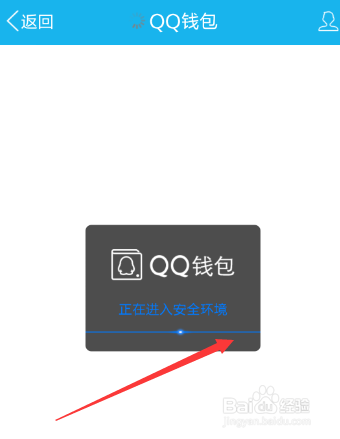 qq怎么申请信用卡,手机QQ在线申请信用卡教程