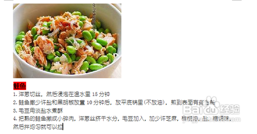 怎么吃最健脑：[3]