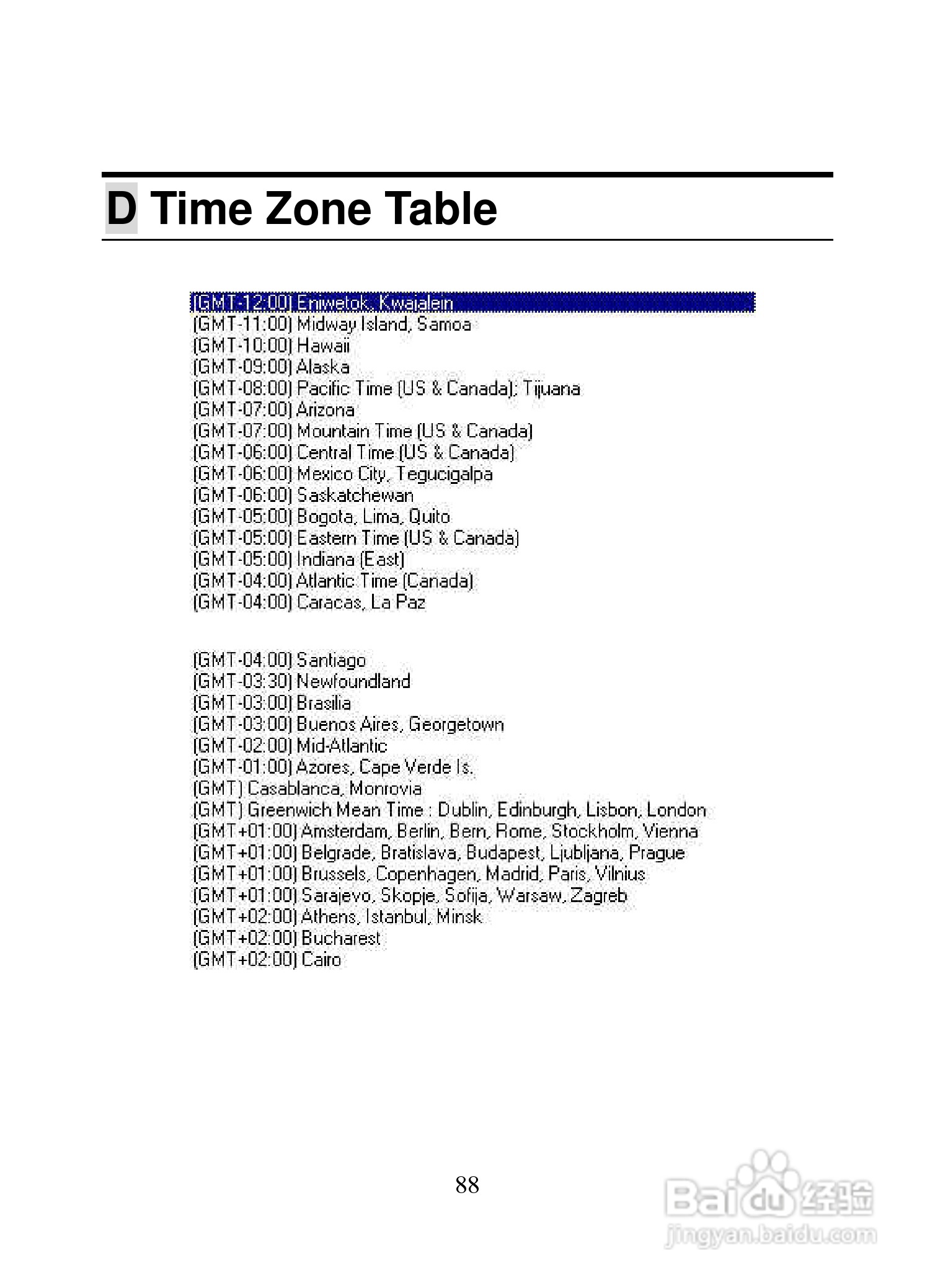 昆盈IPCam SERCURE300型摄像头使用说明书:[9]