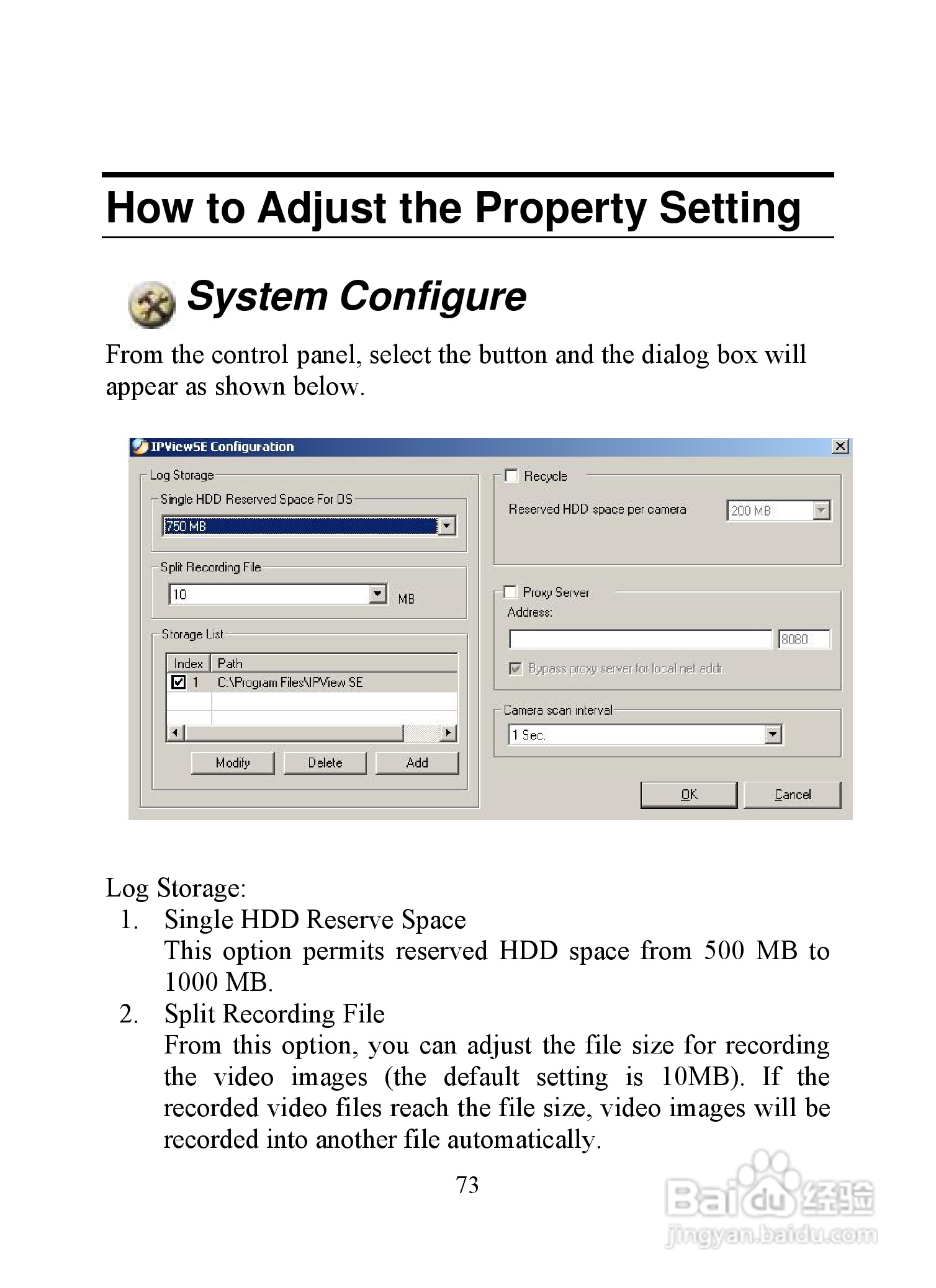 昆盈IPCam SERCURE300型摄像头使用说明书:[8]