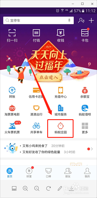 小课堂我送盲童一本书项目是将鸡蛋捐赠给哪些人