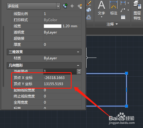AutoCAD矩形顶点XY坐标怎么查询