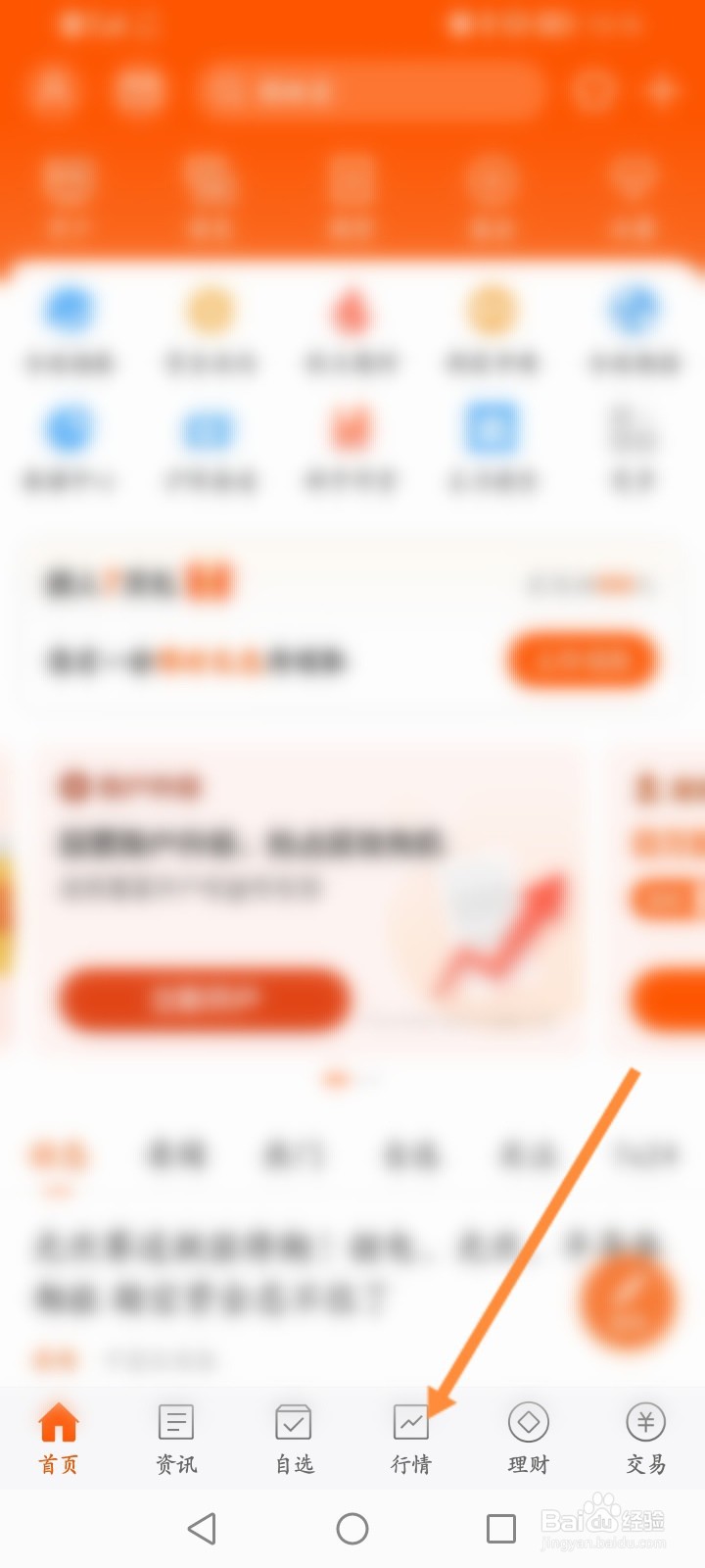 股票怎么卖不出去