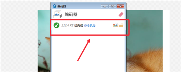如何将图片做成gif？