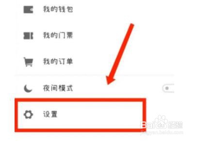 布卡漫画怎么删除在线缓存？