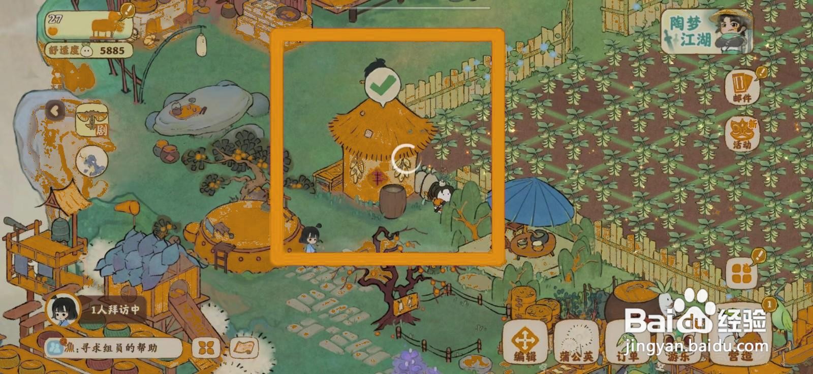 桃源深处有人家如何出售咸鸭蛋