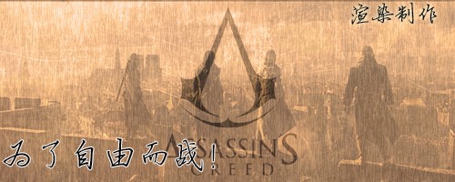使用PS制作自己的签名档
