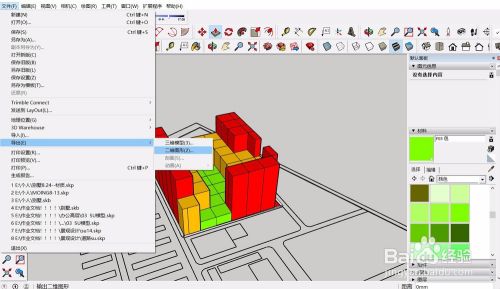 SU怎么制作分析图模型