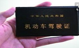 浅谈驾照科目三路考经验分享