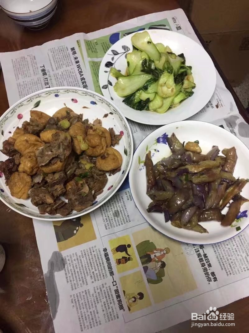 葱香茄子怎么做