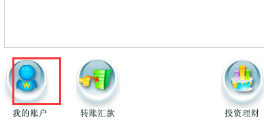 怎样查询自己医保卡存折的余额
