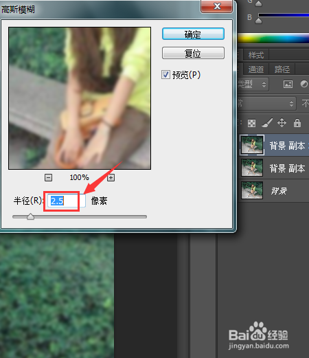 ps怎么后期调色步骤教程