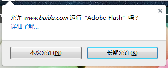 火狐每次打开都提醒