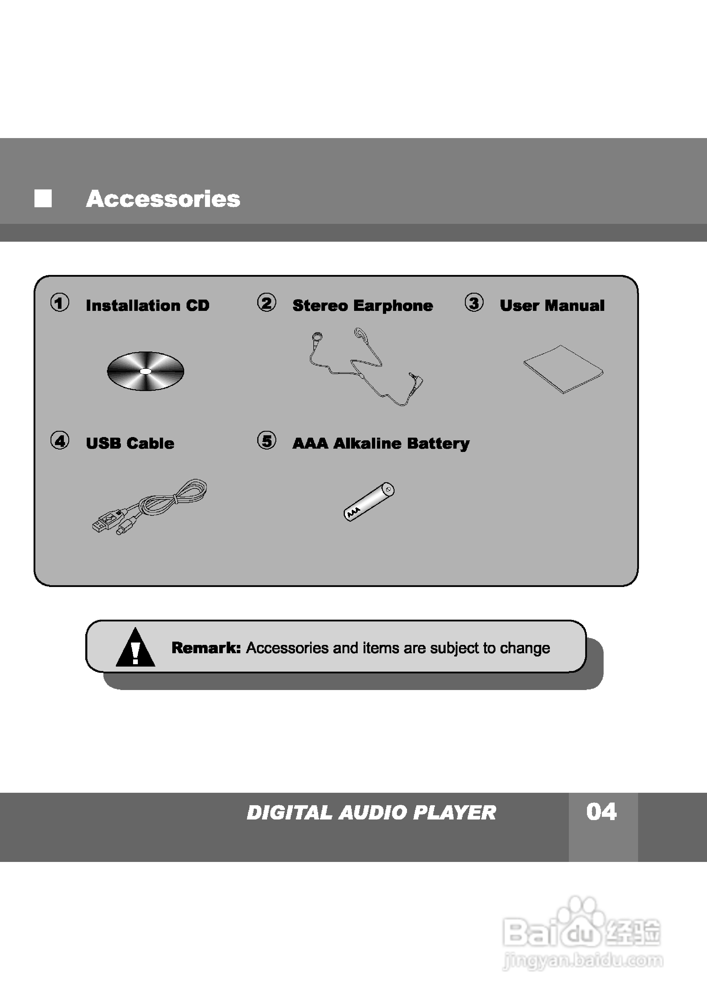 Rollei ek230型数码相机使用说明书:[1]