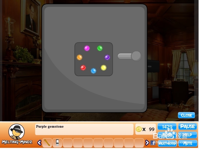 深山之谜游戏攻略：[5]第五回