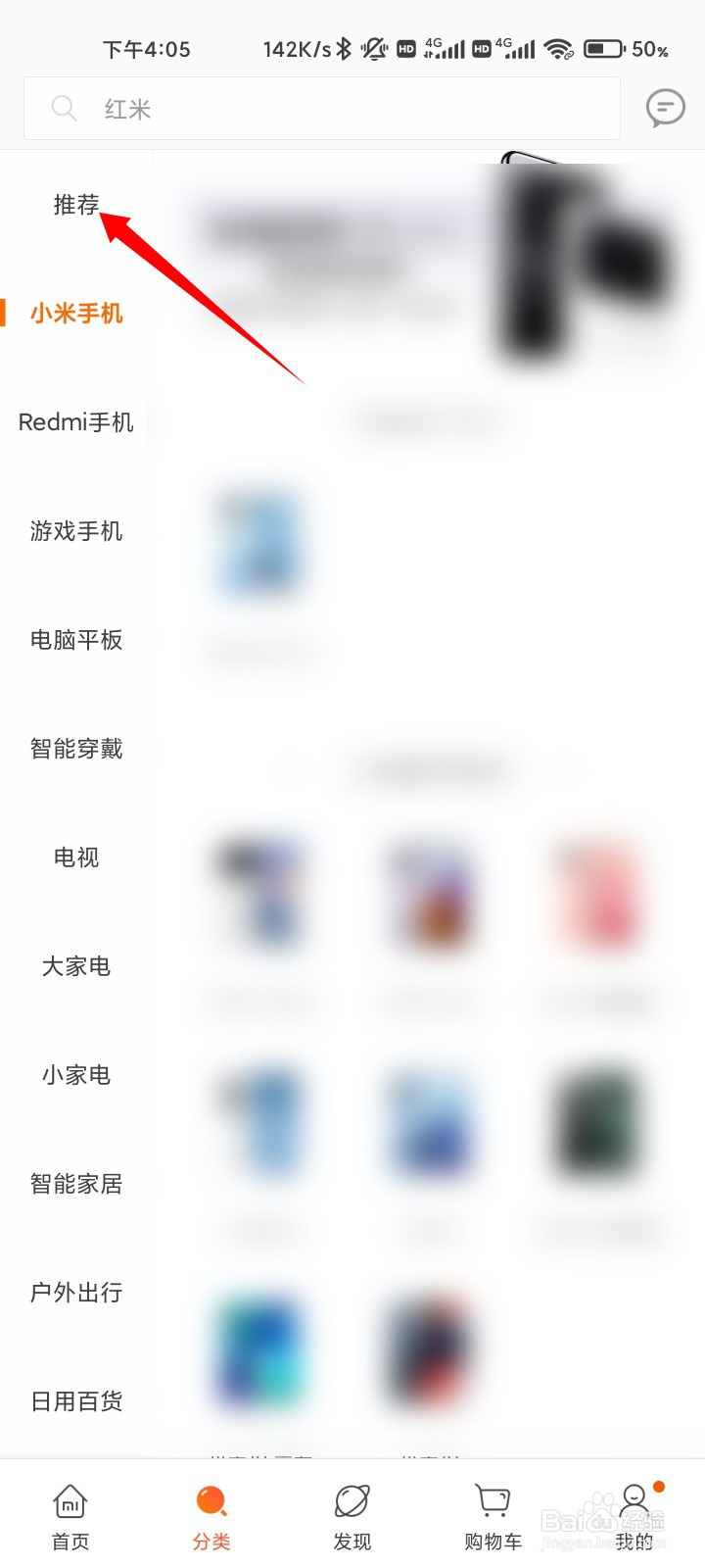 小米什么时候发布新品手机