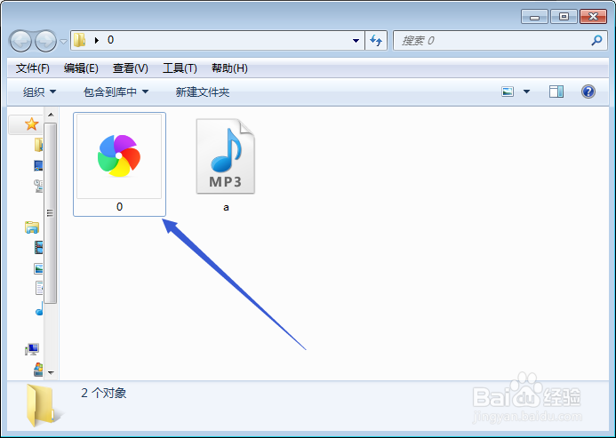 怎么在网页上写一个简单的音乐播放程序？