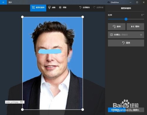 给相片换底色的简单方法