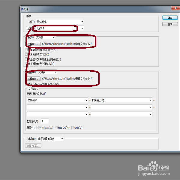 怎么批量处理图片大小