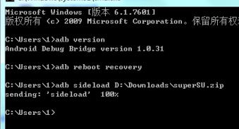 日版HTC ONE M7 HTL22无限重启白屏救砖教程