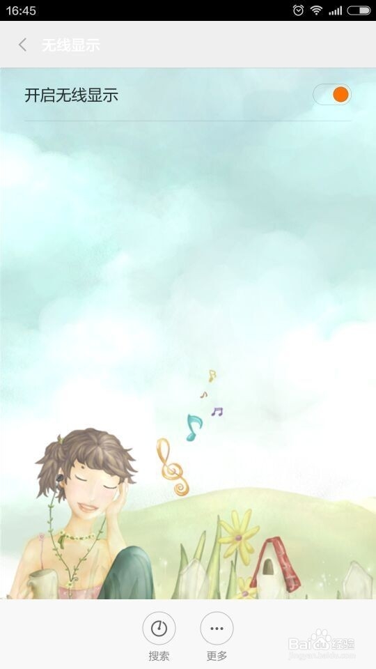 如何将手机连接显示在电视上