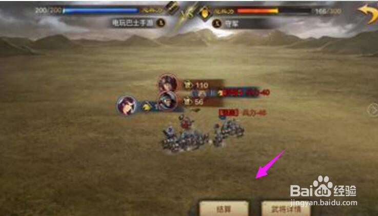 率土之滨s2开荒攻略#校园分享#