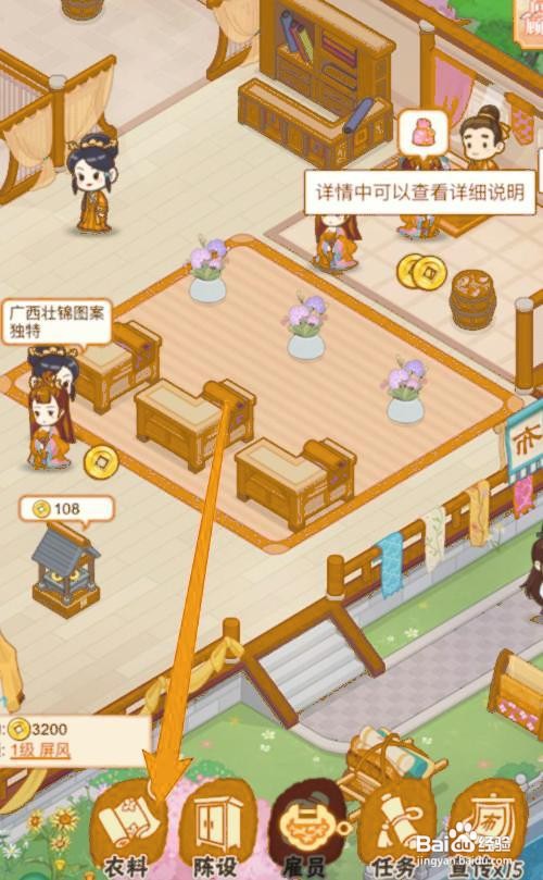 一品布庄怎么制作麻鞋