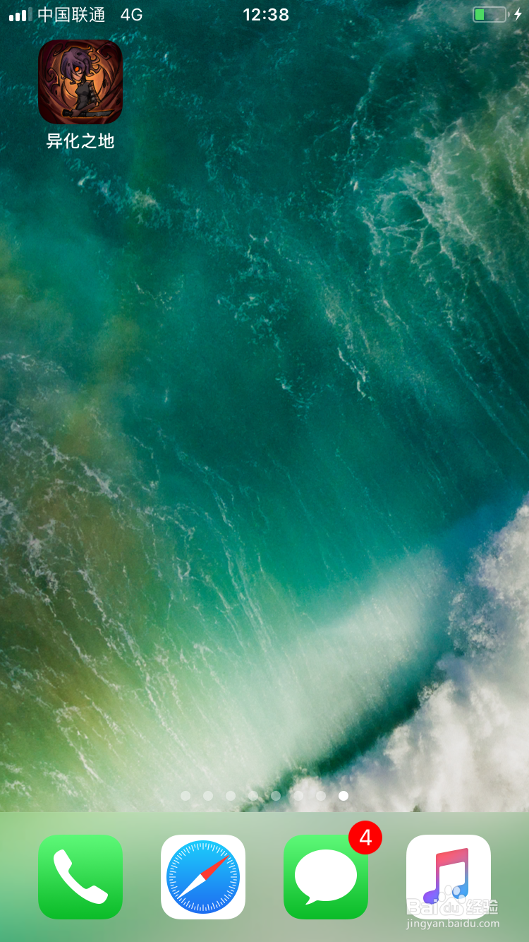 异化之地怎么解决手机发热严重问题