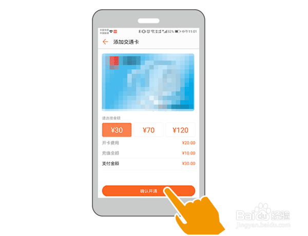 华为Watch GT2刷公交操作