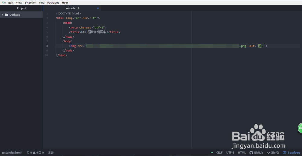 html怎么把图片居中
