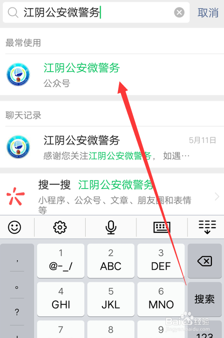 江阴户口分户怎么在手机上申请办理