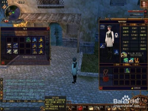 航海世纪特技能怎么洗