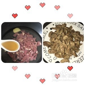 教你怎么做辣炒鸡心