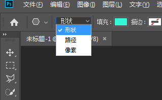 PS如何绘制多边形