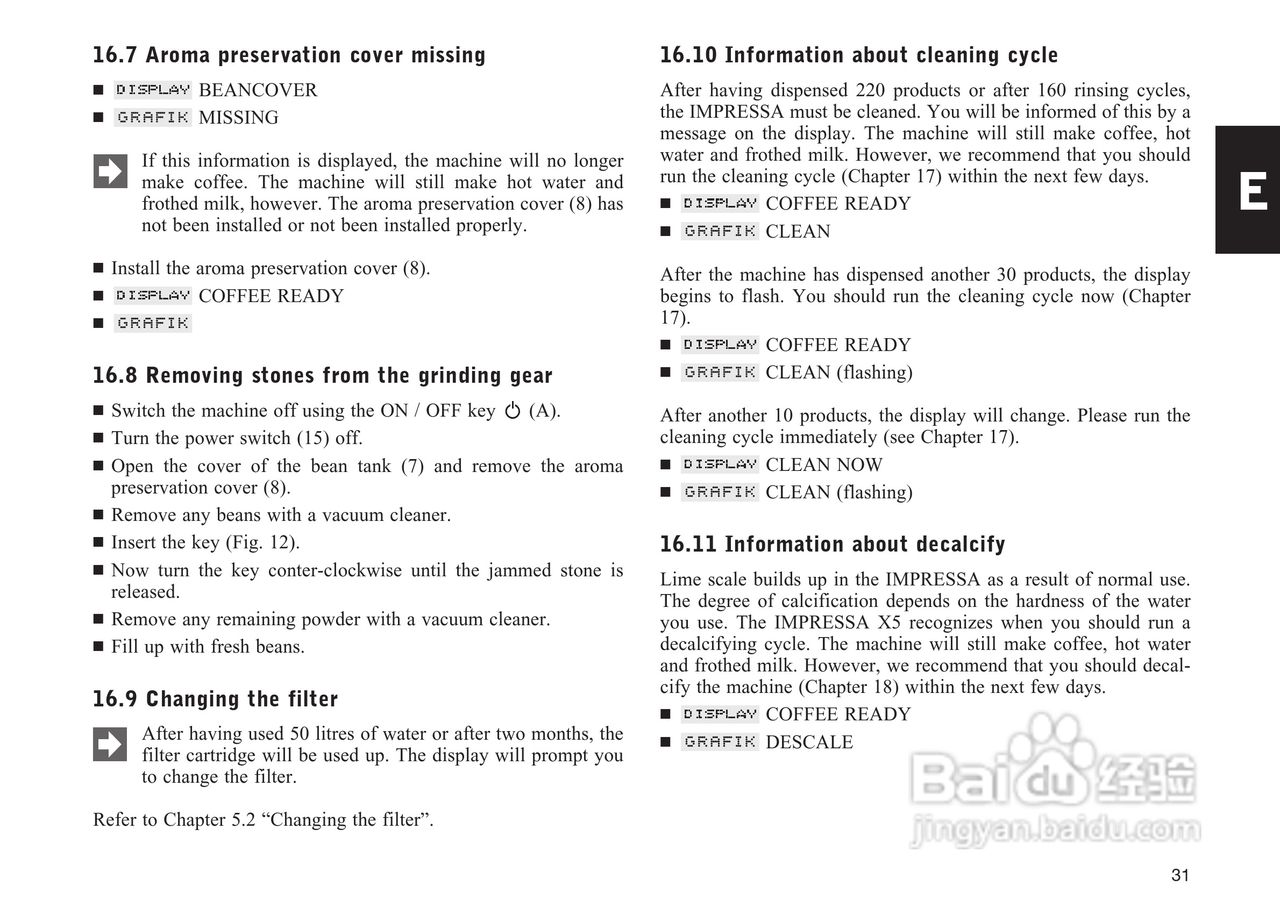 JURA IMPRESSA X5咖啡机使用手册:[2]