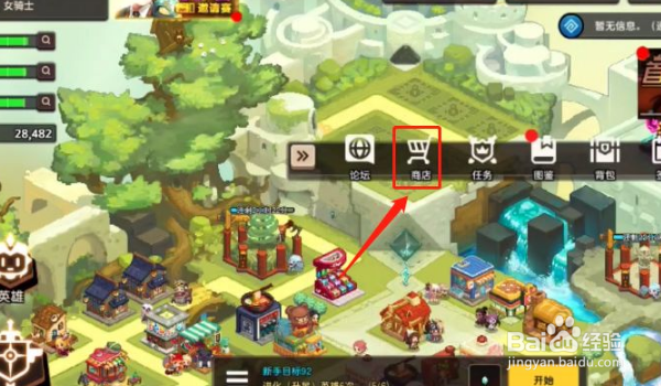 坎公骑冠剑2-2机甲少女怎么获得