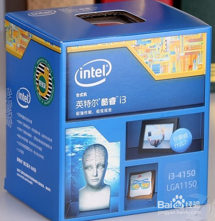 Win10配置要求是什么?Win10的最低配置是什么?